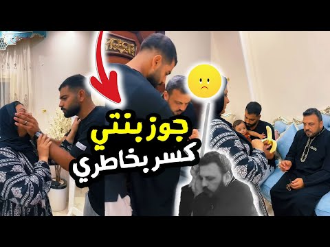 جوز بنتي 🥲 ك.سر بخاطري💔 اللهم لاتجعلني عبئا على أحد 🤲