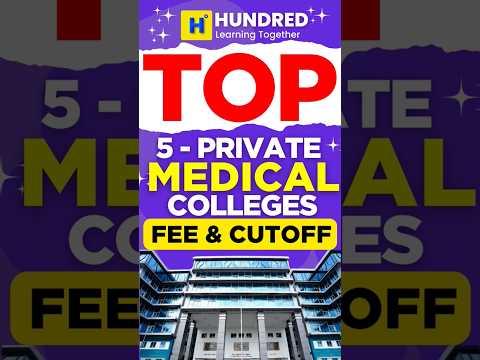 Top 10 Medical Collges in India | Best Medical Colleges in India | Aiims Delhi | JIPMER |CMC Vellore