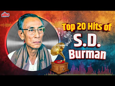Top 20 Songs Of S.D. Burman - एस.डी. बर्मन के सुपरहिट गाने - Old Hindi Songs - Video Jukebox