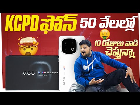 iQOO 13 Review After 10 days ⚡The Best All Rounder Flagship