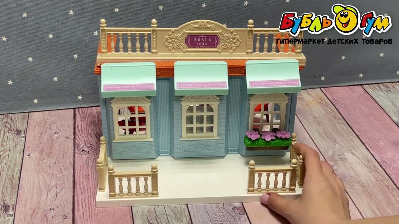 Набор игровой Гостиная для миниатюрных питомцев 54дет - видео Набор игровой Гостиная для миниатюрных питомцев 54дет - видео