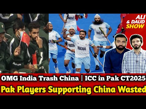 OMG India Trash China in Final, Pak Media Slams | Pak Players Supporting China Wasted | INDvBAN