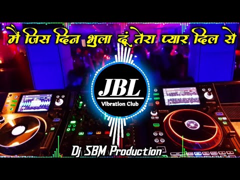 Main Jis Din Bhula Doon Dj Remix Hindi Song || मैं जिस दिन भुला दूं Dj Song JBL Vibration Club Mix