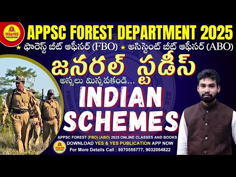 APPSC FOREST DEPARTMENT 2025 | FBO, ABO | INDIAN ECONOMY | CENTRAL SCHEMES #appsc_forest_beat2025