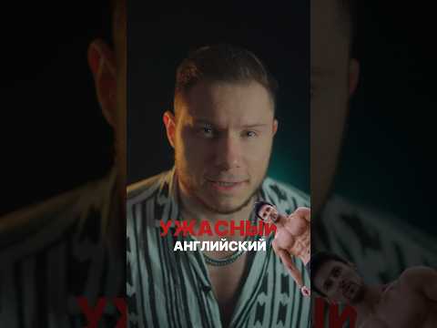 У Павла Дурова ужасный английский? Интервью