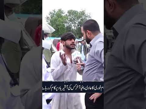 Paisay Nikalo Foran🤨🤨#crimepatrol #shorts #neonews #pakistanpuchtahai | JX3U