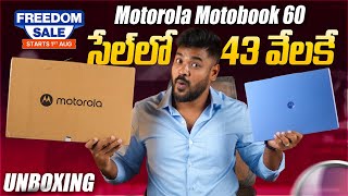 Motorola Motobook 60 Unboxing in Telugu || Just ₹43000 in Flipkart Freedom Sale