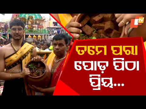 Lord Kalia Pauses for Poda Pitha, Relishing the Sacred Offering