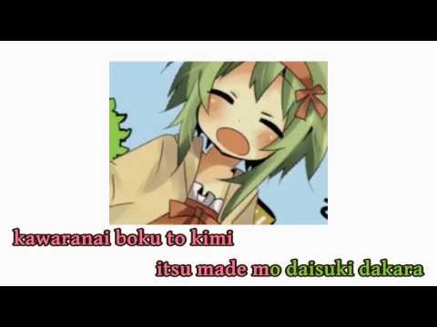 【Karaoke】Boku no Renai Housoku【off vocal】KonataP