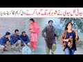 #beautiful  Ramzi Bilo, Jatti, , Bhootna,Shoki, Sanam, Falak Sher, jagga, Funny Video  Rachnavi Tv