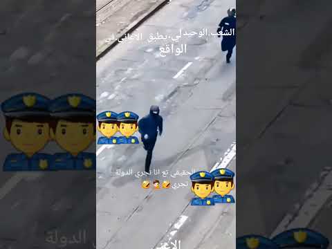 # الشعب.الوحيد لي يطبق الاغاني في الواقع