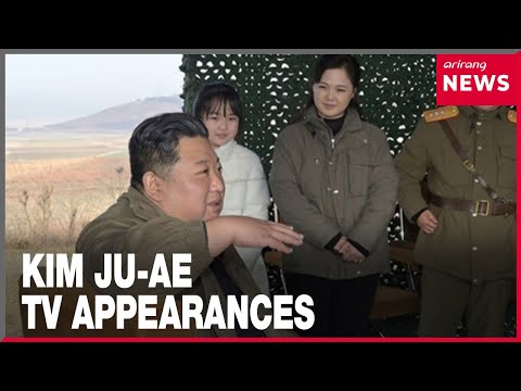 YouTube video thumbnail: N. Korean Leader's Daughter Appeared on North's State TV 600 Days in Past 3 Years