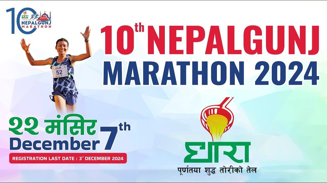 nepalgunj marathon