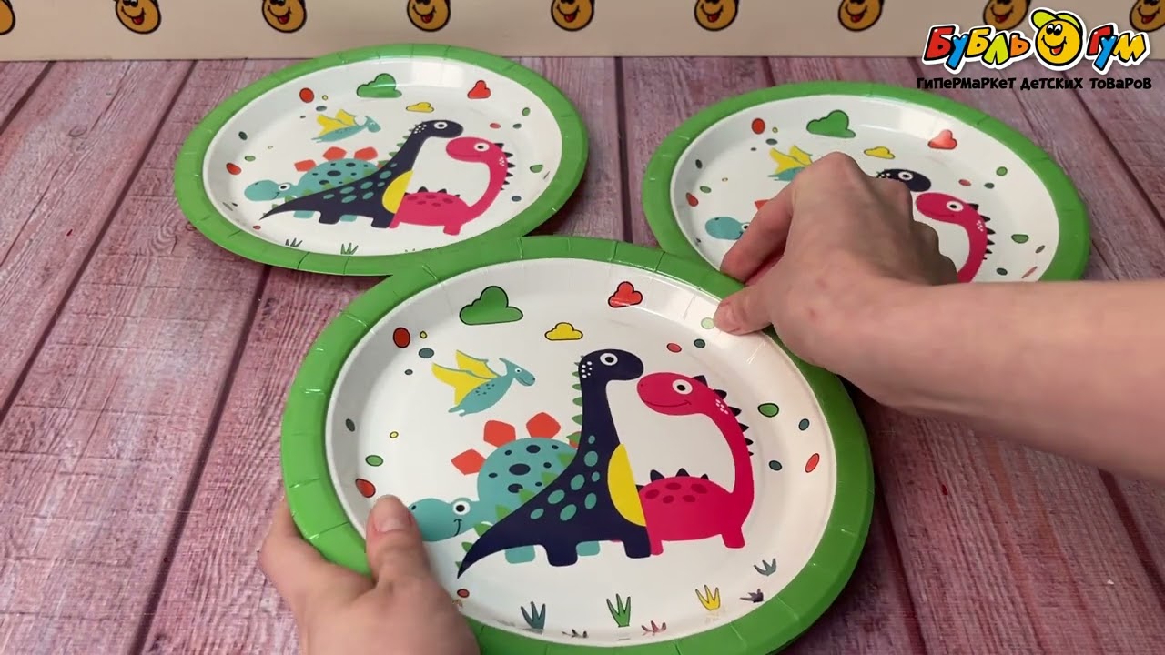 Набор одноразовых тарелок Динозаврики 10шт 23см - видео