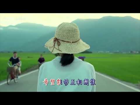 【KARAOKE】女人的寄託 – 伴奏 卡拉ＯＫ