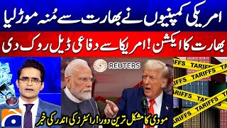 India Halts Us Arms Purchase - "Modi's Most Difficult Period" - Aaj Shahzeb Khanzada Kay Saath​