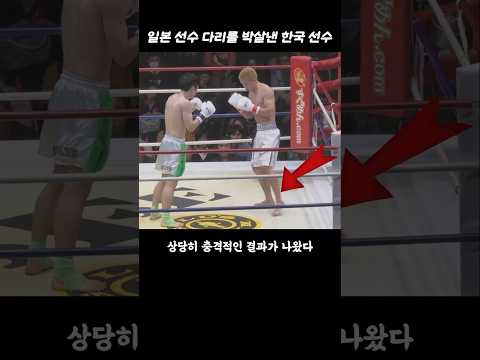 일본 선수를 압도하는 이성현 선수
