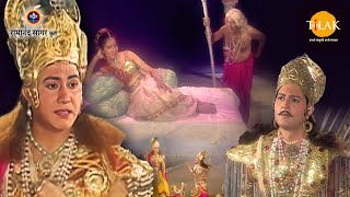 श्रीकृष्णांचा गीता उपदेश | सुखाची खरी व्याख्या सांगितली | Shree Krishna Episode 152