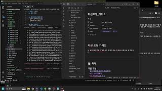 에이전트 킥오프 미팅