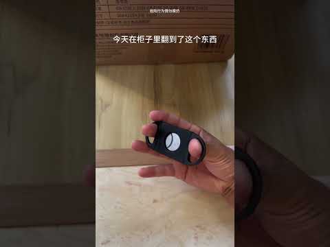Can anyone tell me what this is for?