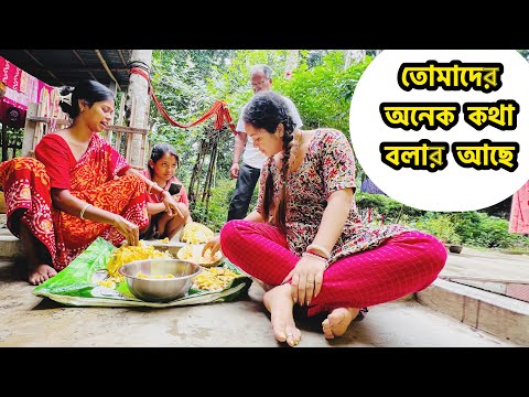 তোমাদের অনেক কথা বলার আছে,সব কিছু বলবো