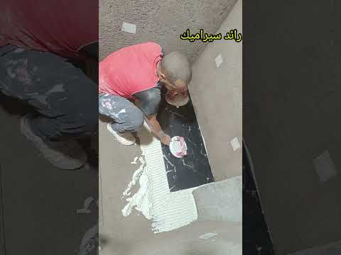 الطريقة الصحيحة لتركيب بلاط السيراميك من الحجم الكبير في دش