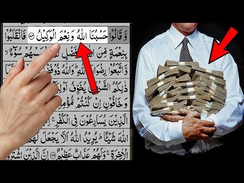 حسبنا اللہ و نعم الوکیل کی فضیلت | Hasbunallahu Wa Ni'mal Wakeel Ki Fazilat | SpeakOut