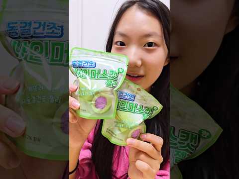 샤인머스켓 동결건조 젤리가 새로 나왔어요! #동결건조젤리