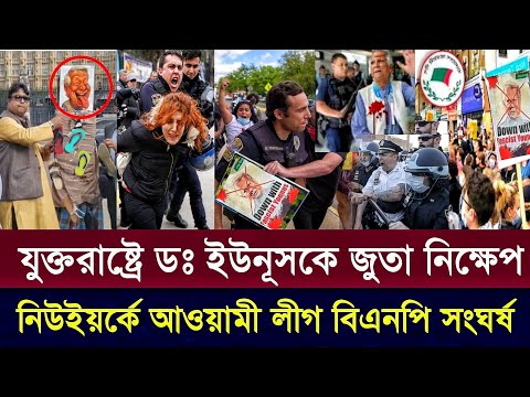 Ajker Bangla Khobor 22 September 2025 Bangladesh Latest News | Somoy Sangbad | Bangladesh News Today