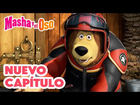 Masha y el Oso 💥 Nuevo capítulo 🏍️💥 Giro Inesperado 🎬 Сolección