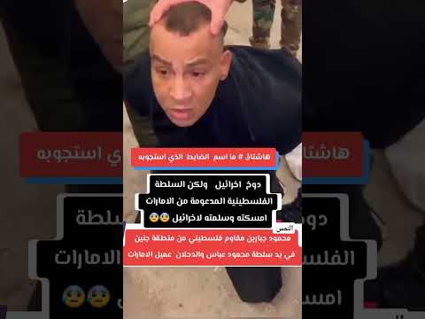 #تيك_توك #كوميديات #ضحك #جزائري #funny #ترند #explore #الامارات#فلسطين