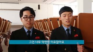 통일교육 소감   마산용마고등학교 편