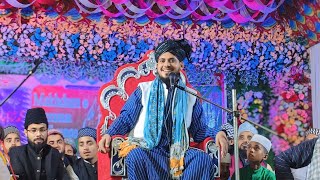 इनकी तकरीर का कोई जवाब नहीं || Qari Shakeel Ahmad Razvi Amroha