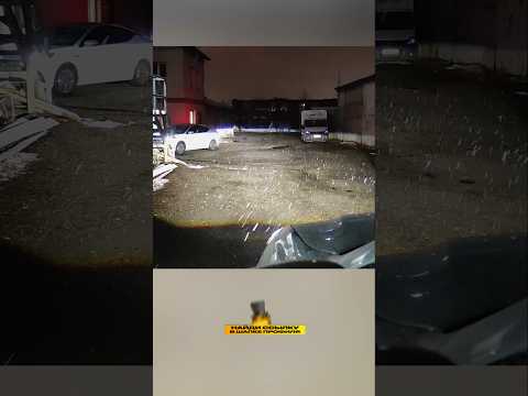 До чего дошли ближние фары