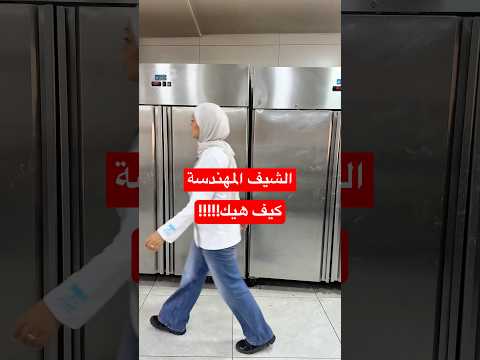  فيديو تعريف عن نفسي وشوي من الاعترافات 😅كنتو تعرفو انه عندي محل حلويات ⁉️ 