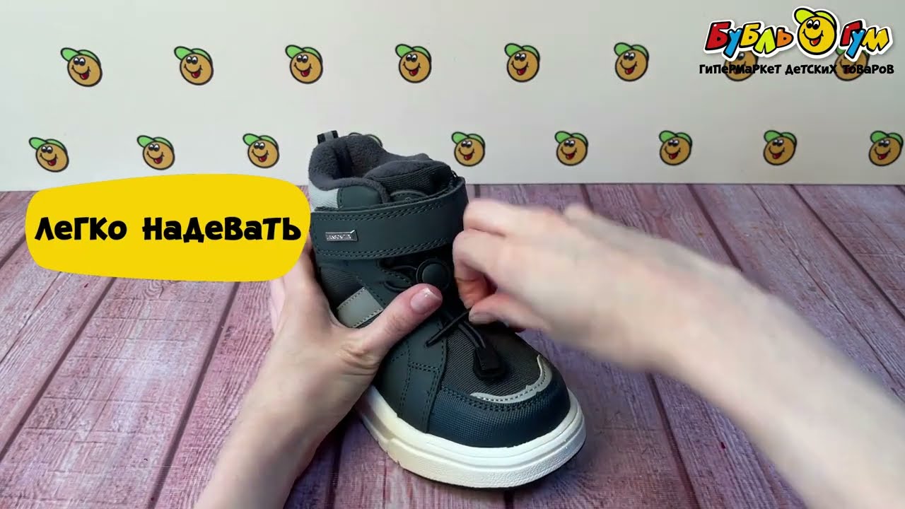 Сапоги сноубутсы Pasito утепленные на липучке светлые вставки серые  - видео