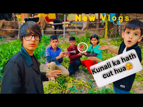 Kunali Ka Hath Cut Gaya 🫣 || New Videos 🥰 || ​⁠@souravjvlogs New Vlogs Videos 🥰😍