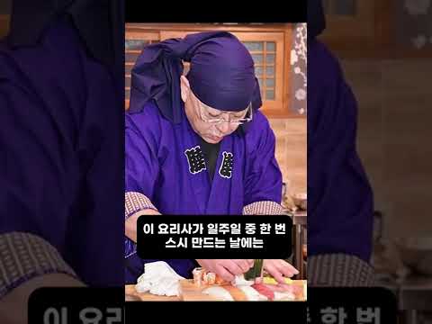 김정은 전 요리사가 밝히는 김정은의 식습관