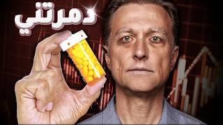 كيف تخلصت من سبب تقطع النوم الذي كان يدمر حياتي