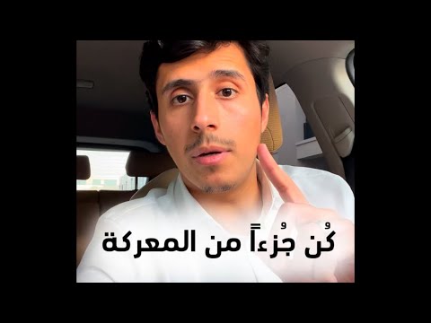 حسبُك ألّا يراك اللهُ إلا على ثغر