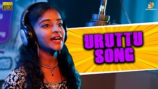 Uruttu Lyric Tamil Album Song | Logadharshini