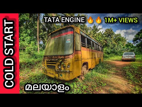 COLD START  AFTER LONG TIME   | 6വർഷം  നിർത്തിയിട്ട  ബസ്  സ്റ്റാർട്ട്‌ ആകുമോ |