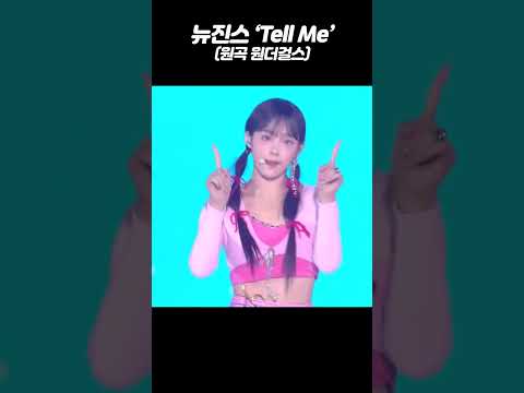 2022 가요대전, 가요대축제 레전드 무대