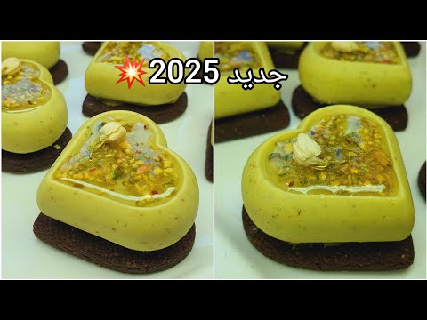 #اكسبلور #جديد #حلويات 2025💥 قلوب معمرة بالبنة💚 بحشو لذيذ ومقرمش  توالم المناسبات😍💯