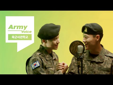 👂아미보이스(Army Voice) 두.번.째.장 | 조국을 위해🇰🇷(feat.환상의 마지막 듀엣) #조영수 #사랑의배터리