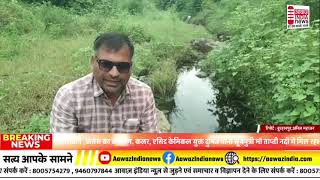 aawaz India news @Raj  @#Viral  @#bignews @Rajasthan  @#hindinews @#india news