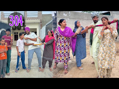 ਰਾਮਾ ਨਵੇਂ ਘਰ ਦੇ ਲੱਡੂ ਵੰਡਦਾ ਫਿਰਦਾ ਦੂਜੇ ਪਾਸੇ ਜਿੰਦਰ ਨੇ ਵੀਰੋ ਮਾਰਤੀ। LATEST PUNJABI COMEDY VIDEO 2025