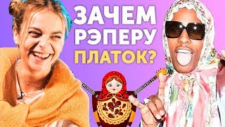видео