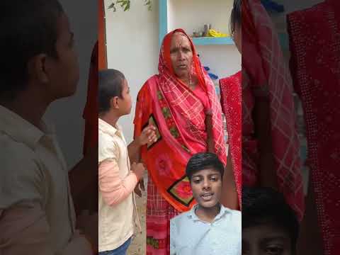ll दादी बोली झूठ ll 😂😂 #shorts #viral #treanding #viral #video