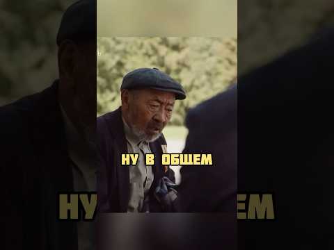 Пришел извиниться перед ветераном | Ангел-Хранитель#ангелхранитель#казахскиесериалы#кино#фильм